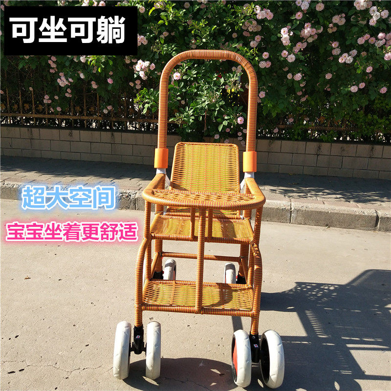 婴儿竹藤推车轻便夏季仿藤椅藤编竹子竹编宝宝小孩儿童可躺小推车
