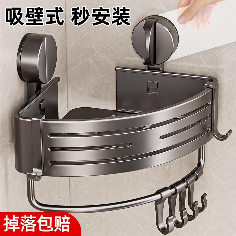 吸盘卫生间置物架浴室免打孔洗手间淋浴三角篮厕所墙上Z壁挂收纳