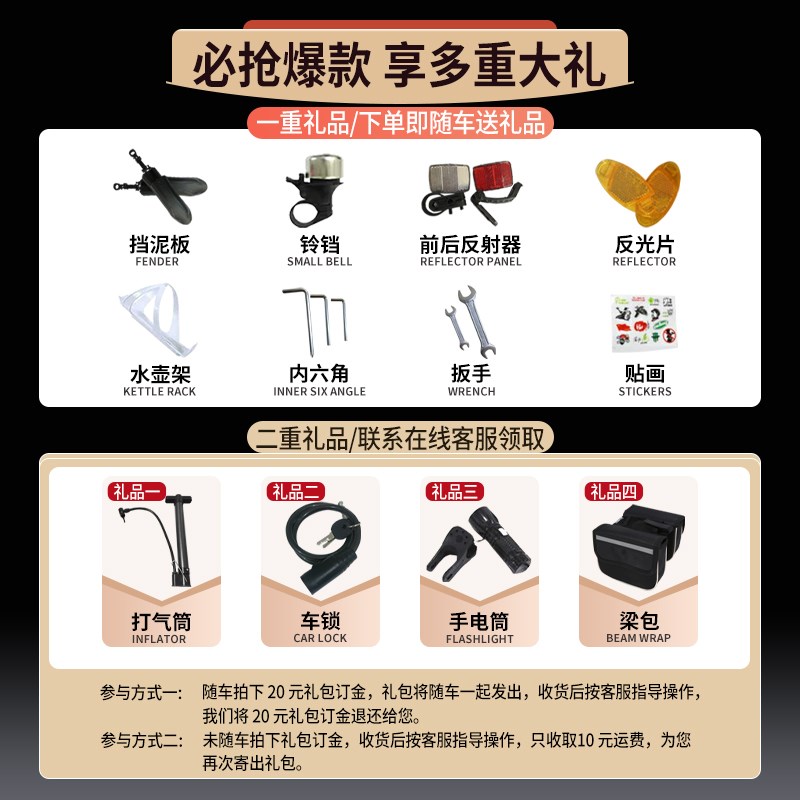 新款山地自行车成人男款越野赛车女式轻便变速单车青少年学生跑车
