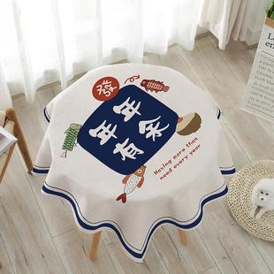 棉麻桌布家用小圆桌布长正方形茶几盖布防水布艺餐桌加厚台布 新款