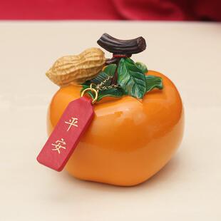 汽车摆件中控装 柿子可爱 饰好事发生平安喜乐车载装 饰女士男个性