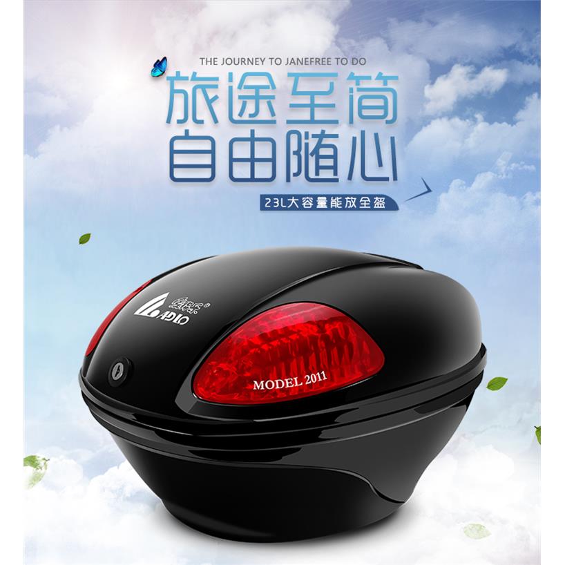 爱得乐2011小号摩托车后备箱 电动车通用尾箱 踏板车快拆储物箱