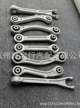 670007252C010牵引控制臂适用于玛莎拉蒂GHIBLIIII(M157)