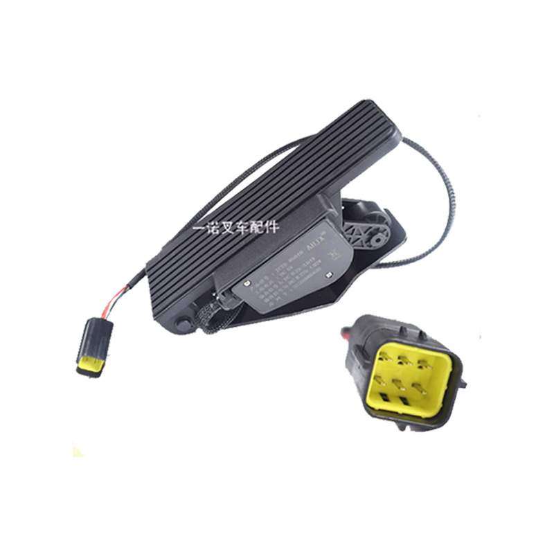 合力电子油门踏板(国三)JCTB-0504D/KOW55-60301叉车踏板加速器