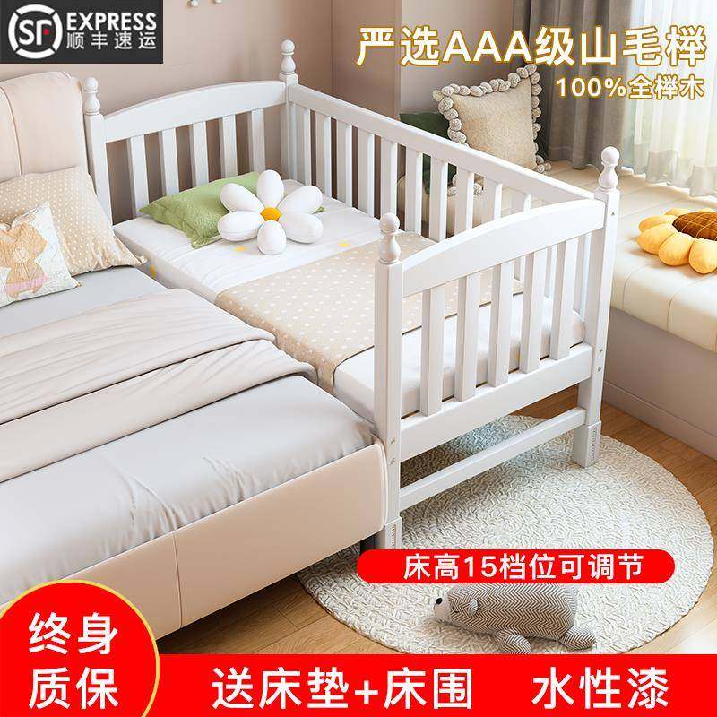 A10L欧式白色榉木儿童实木拼接床加宽床婴幼儿宝宝小床公主床大人