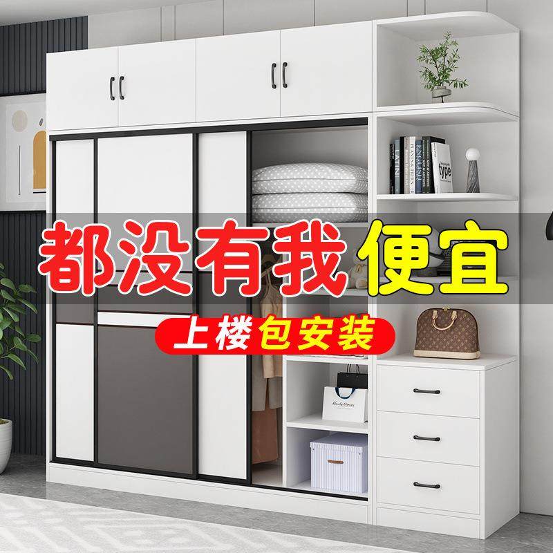 衣柜家用卧室推拉门简易组装现代简约收纳柜子储物柜出租房大衣橱,机械设备,其他机械设备,淘宝优惠券,粉丝福利购,淘宝优惠卷
