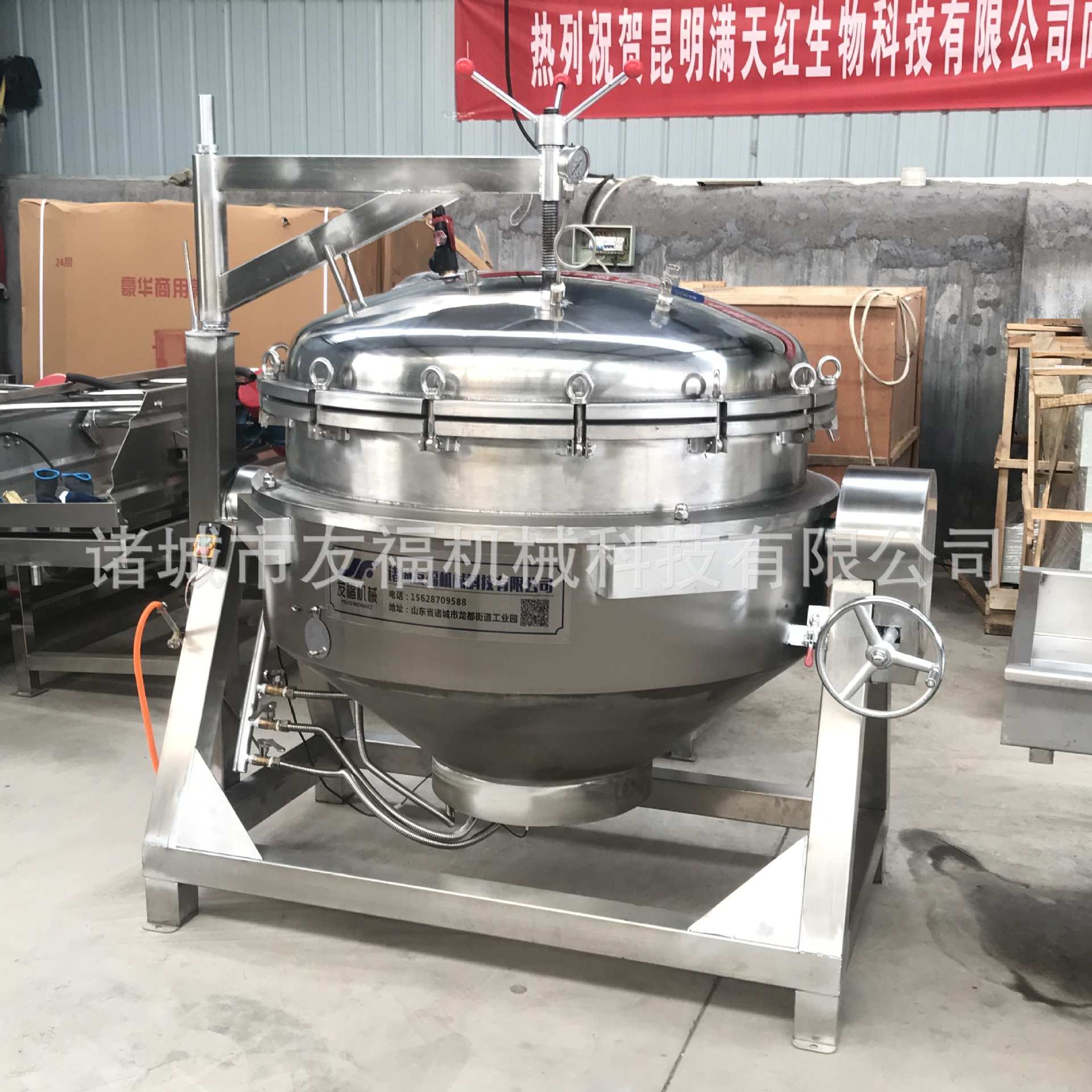 嘉兴糯米粽子压力蒸煮锅大型羊肉牛骨汤压力熬煮设备全国包邮