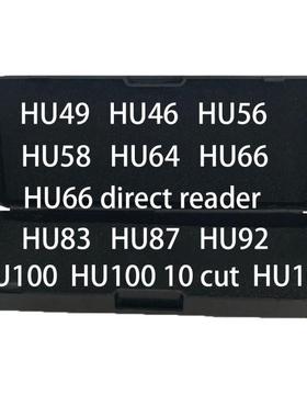 李志勤二合一工具HU66/HU100/NSN14/TOY2014/HON66/HU100R