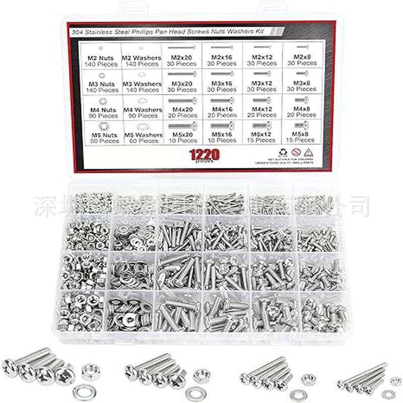 1220pcs盒装螺丝304不锈钢十字圆头螺丝钉配螺母平垫组合套装,机械设备,其他机械设备,淘宝优惠券,粉丝福利购,淘宝优惠卷