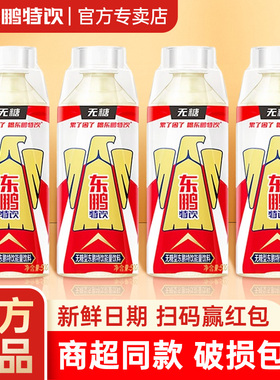 无糖东鹏特饮500ml4瓶牛磺酸整箱装24瓶维生素功能能量饮料抗疲劳