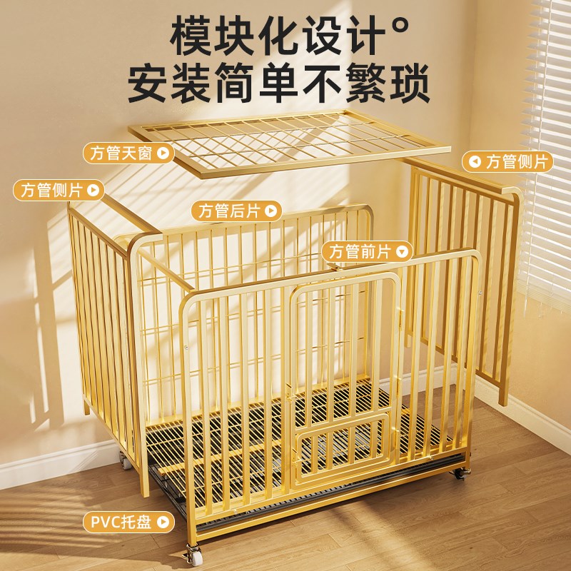 狗笼子大型犬金毛室内带厕所边牧分离特大号狗窝狗笼加粗方管托盘