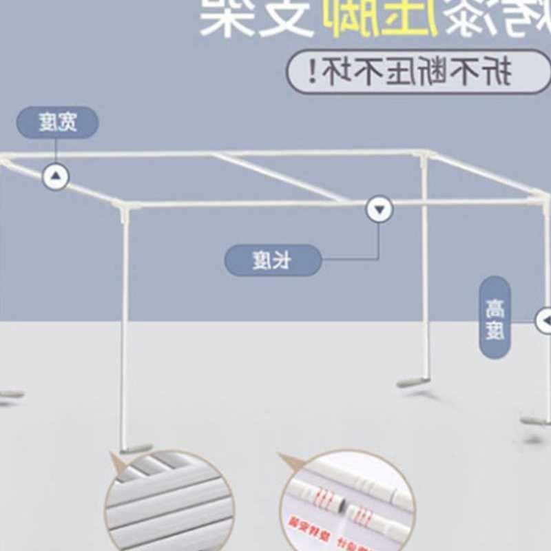 学生宿舍寝室蚊帐架子不锈钢支架床帘下铺上铺支架床杆可伸缩配件