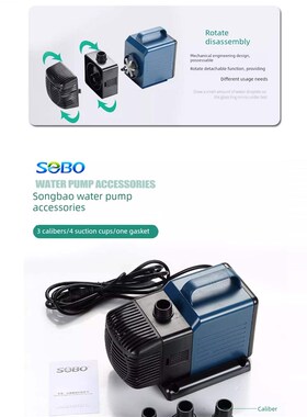 松宝Wp-4500/5500/6500/7500鱼缸鱼塘过滤泵水循环泵土地两用潜水