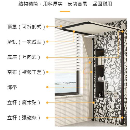 花轿浴帘u型套装免打孔折叠遮挡帘洗澡浴罩浴帐高档浴室防水u形