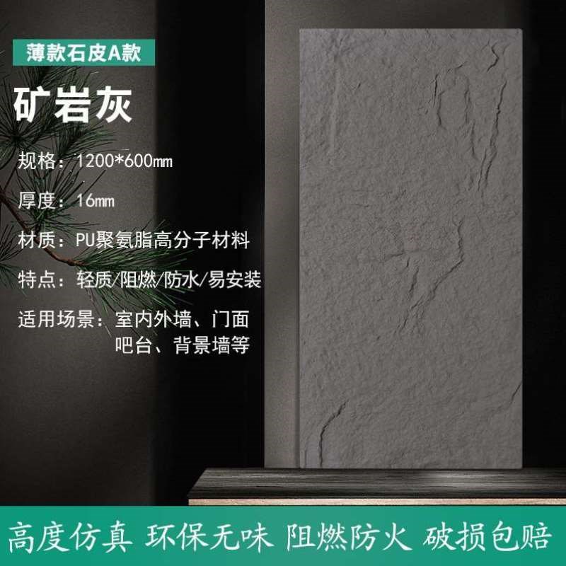 文化砖红砖青石板材地铺黑色墙砖院子白色中板农村花园发电防滑