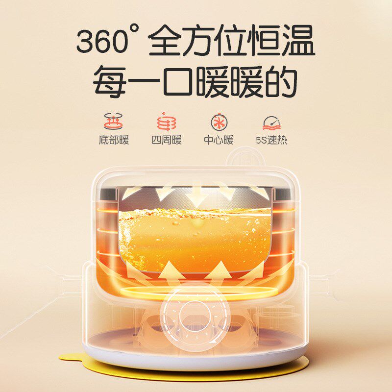 皇宠宝宝智能恒温碗不锈钢吸盘碗儿童保温碗免注水婴儿辅食碗