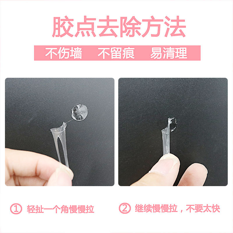 气球胶点胶贴结婚房装饰胶带订婚双面胶生日布置点胶婚庆底片