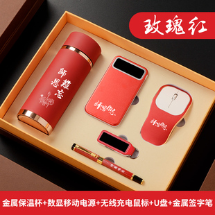 教师节礼物师恩难忘送老师班主任感谢恩师礼品实用高档毕业纪念品