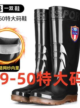 特大码雨鞋男款特大号q加肥防水鞋中高筒加棉加厚雨靴男士工地耐