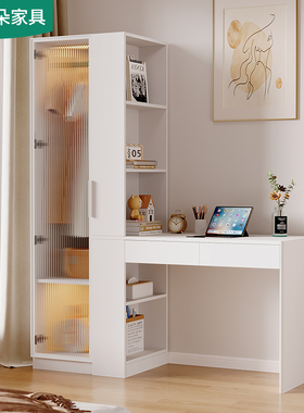 奶油风书桌书柜一体学生家用衣柜卧C室学习桌收纳置物架现代5A55