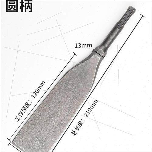 电镐凿子加宽薄款加长扁s铲水泥开槽铲瓷砖墙壁灰小电镐六角凿子
