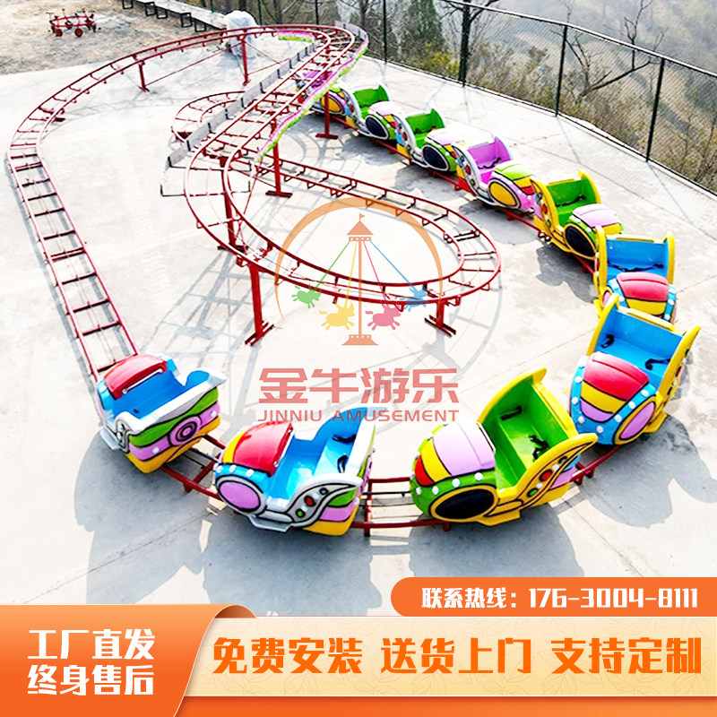 游乐场设施儿童乐团设备火爆风景区广场商场公园农庄过山车太空穿
