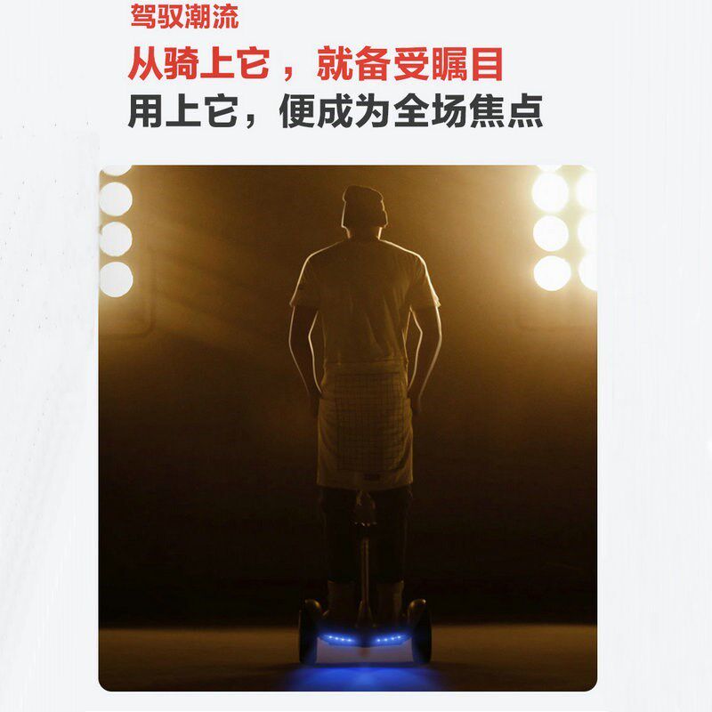 九号平衡车儿f童骑行代步车智能腿控手控代步电动9号平行车