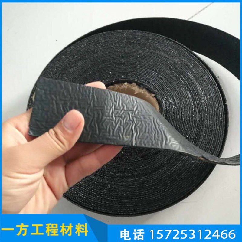 路面贴贴缝带路面抗裂封条沥青道路裂缝自粘防水密封双面胶带胶条