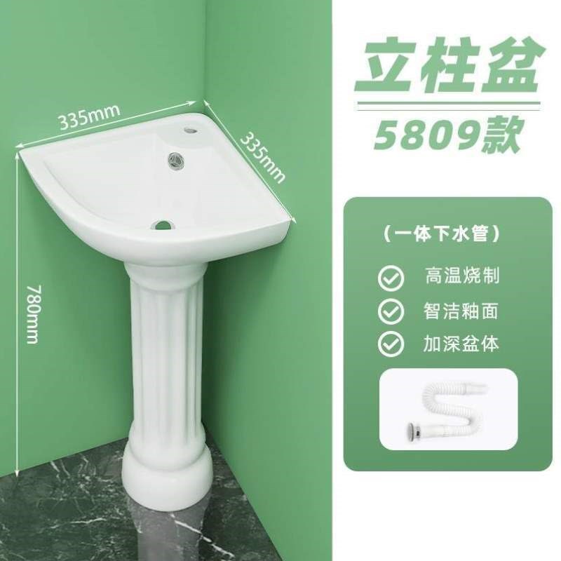 洗漱落地式洗手盆一体立柱洗手台立式陶瓷洗脸盆小户型盆台卫生间