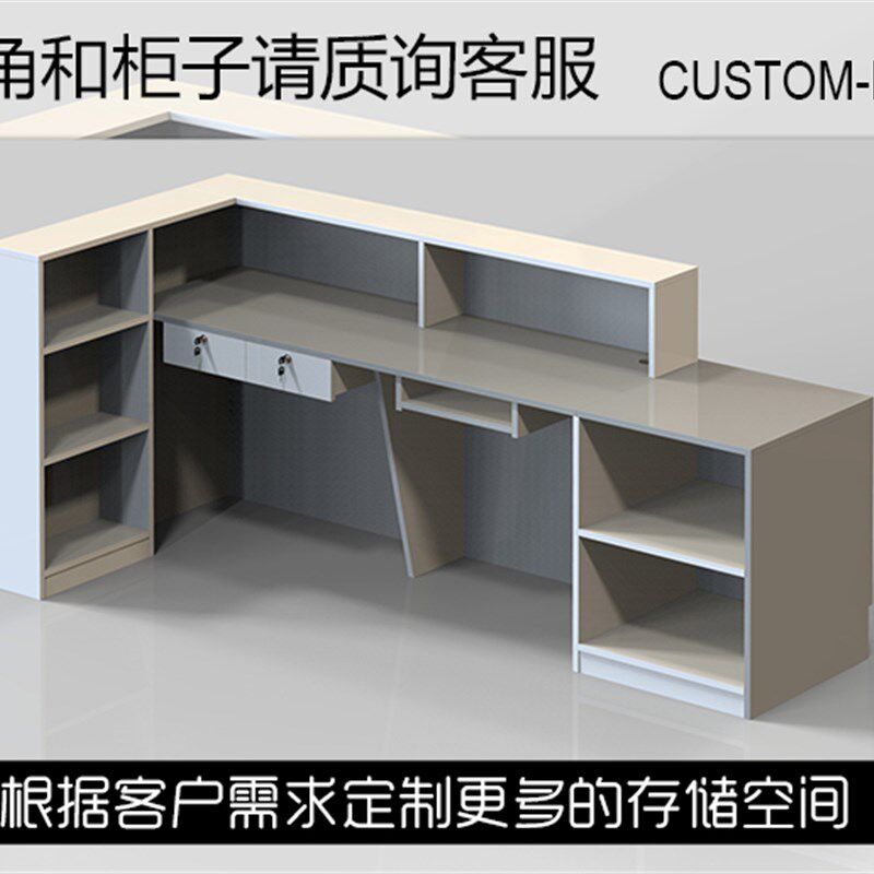 专业定制板式家具收银台前台接待台奶茶店吧台公司迎宾X台 编辑