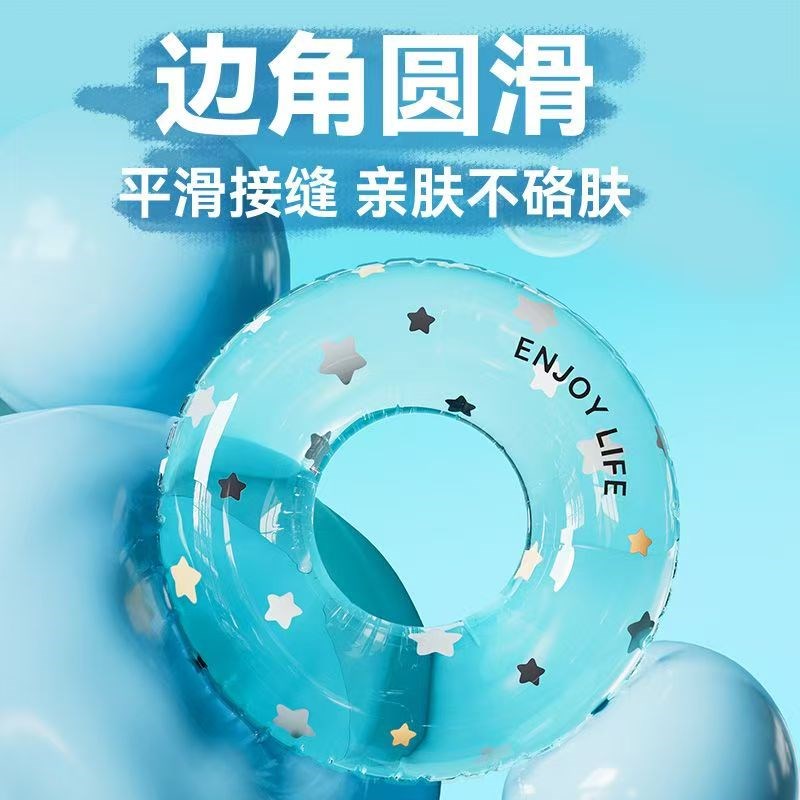游泳圈成人加厚双气囊男女防侧翻救生圈初学者儿童水上充气浮圈
