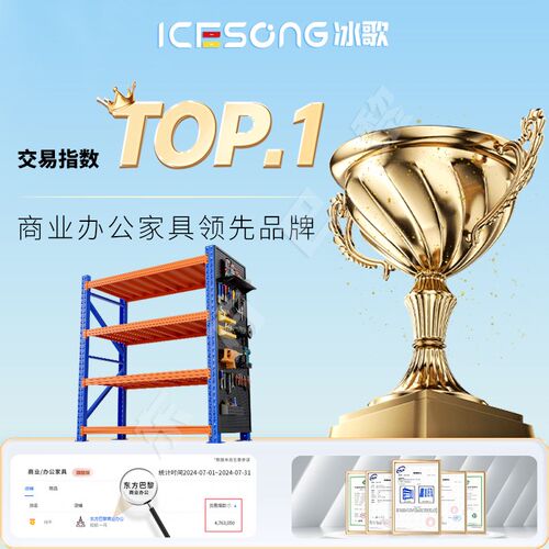 仓储货架洞洞板工具收纳架4S店车库快递工厂置物架多层超市展示架