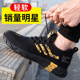 劳保鞋男款冬季棉鞋钢包头防砸防刺穿轻便安全工地四季款绝缘工作