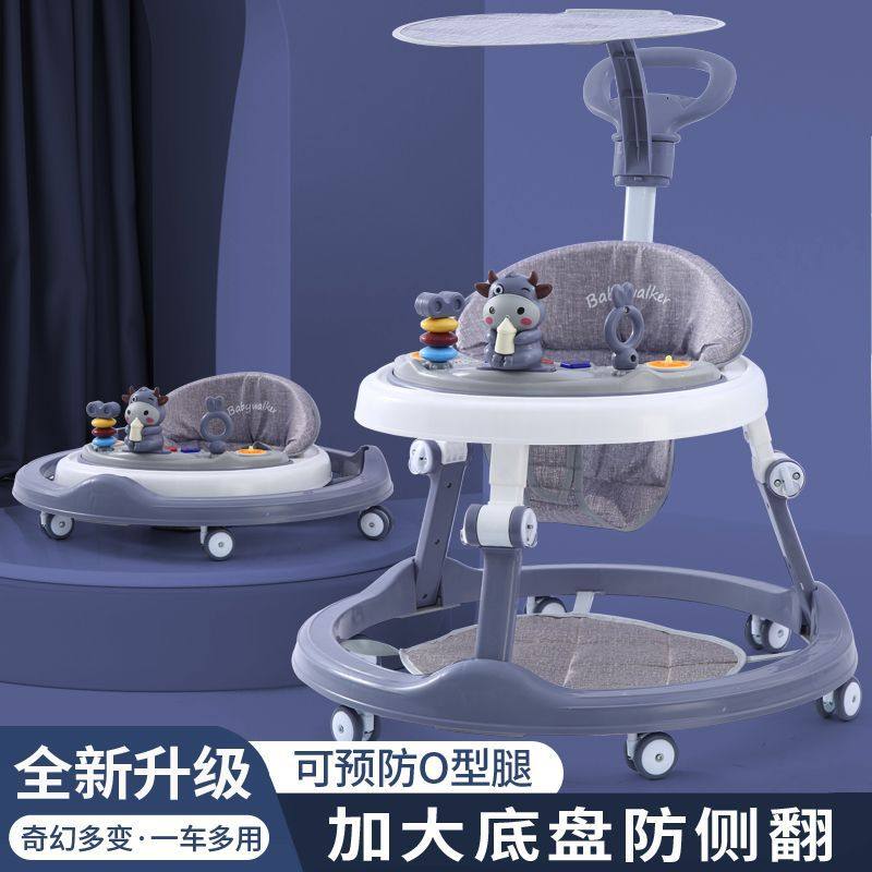 婴儿学步车2024新款多功能防o型腿0一1岁手推学行车防侧翻可折叠