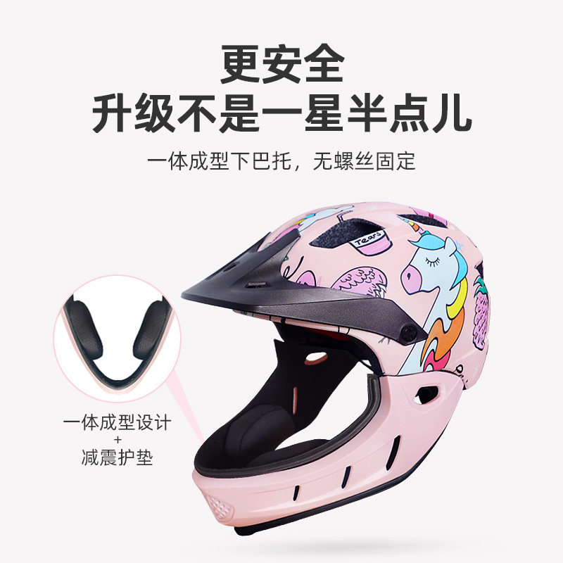 儿童平衡车头盔护具套装防摔安全帽装备套装宝宝骑行护膝保护全盔