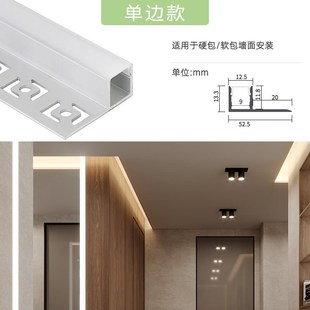 新品流水线形灯跑马流水灯铝x合金灯槽嵌入M式暗装式客厅玄关卧室