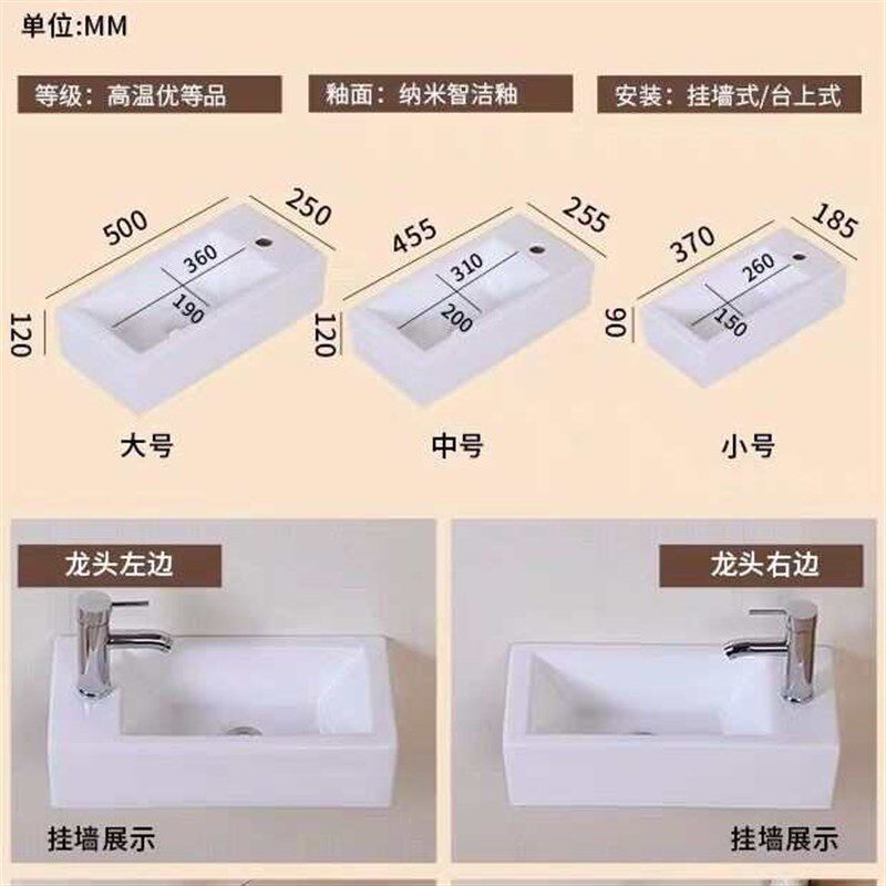 卫生间小户型洗手盆单盆挂墙式陶瓷迷你厕所洗脸盆三角小型超小号