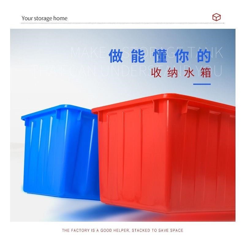 定制大型塑料桶储水桶方形卖鱼箱水箱家用出水口超大水产带盖长方