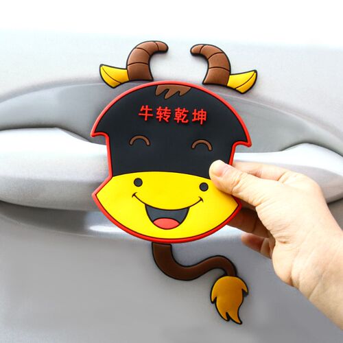 汽车门碗贴车门防撞条门拉手防擦条后视镜装饰卡通V把手膜用品大