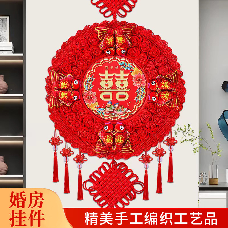 新款喜字中国结挂件客厅大号桃木新房电视背景墙乔迁结婚喜庆装饰