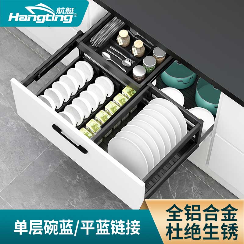单层拉篮厨房橱柜抽屉p式铝合金碗碟拉篮抽中抽单层碗碟篮锅具平