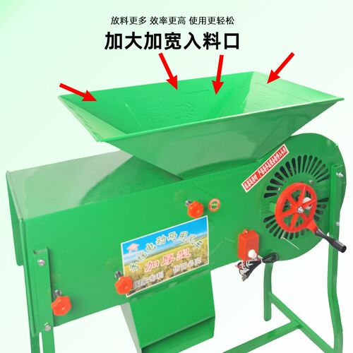 电动风车农用粮食风选机扬场机茶叶稻谷油菜籽分离机杂质加厚加大
