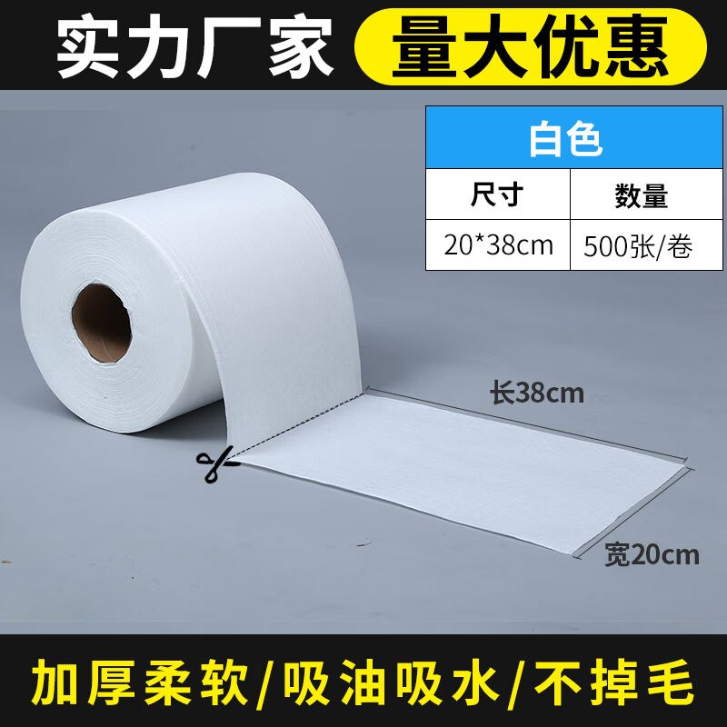 无尘纸工业擦拭纸吸水吸油纸工业用大卷无纺布实验室除尘纸不掉毛
