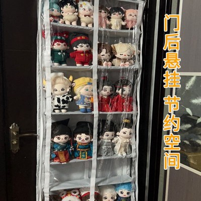 毛绒娃娃门后收纳挂袋衣柜多层挂式包包棉花公仔玩具整理神器防尘