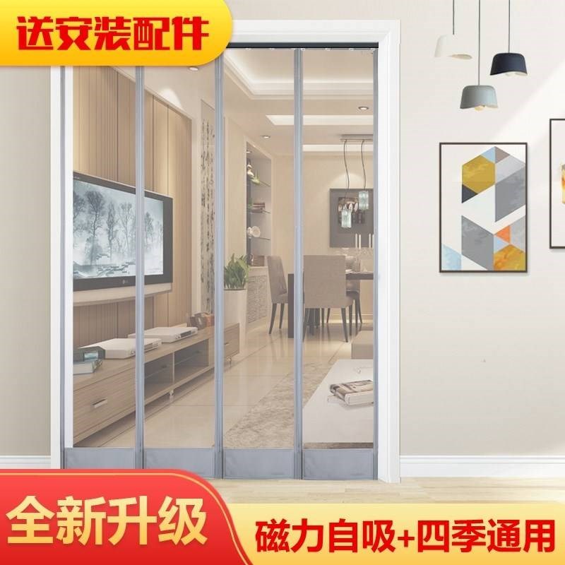 超市门口挡风夏季商铺店面门市空调门帘防走冷塑胶pvc软门帘商用