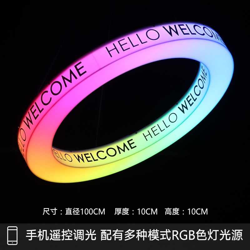 2025 七彩圆环发光定制灯箱亚克力圆形霓虹灯酒吧台球厅广告牌