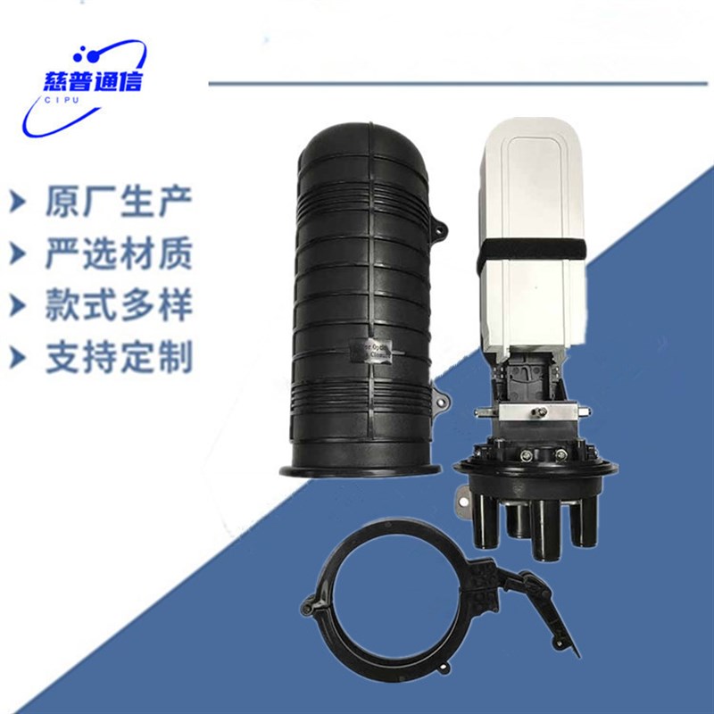 288芯两进四出立式光缆接头盒光缆炮筒光纤接续盒生产家