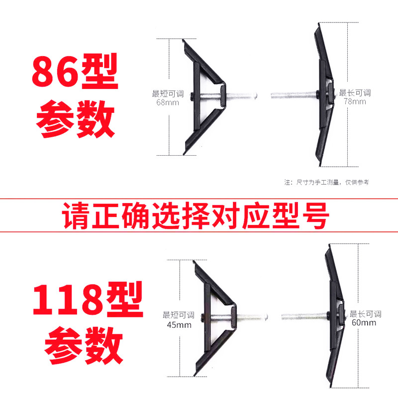 插座盒内固定器面板固定支架86型暗盒修复器118型长方形86型方形