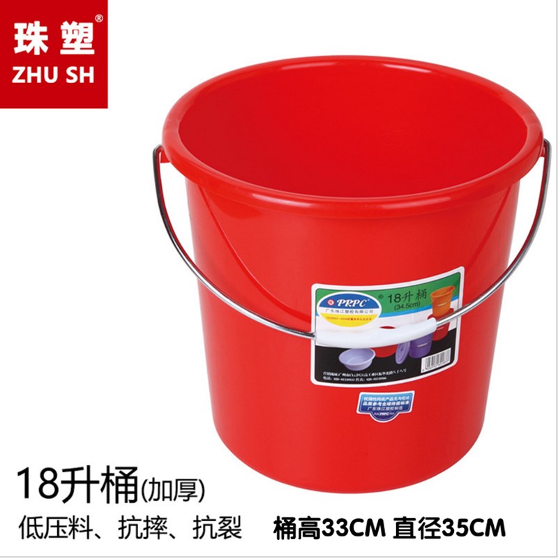 珠塑特厚手提塑料水桶喜庆红桶大号家用洗衣桶加厚带盖洗车桶储水