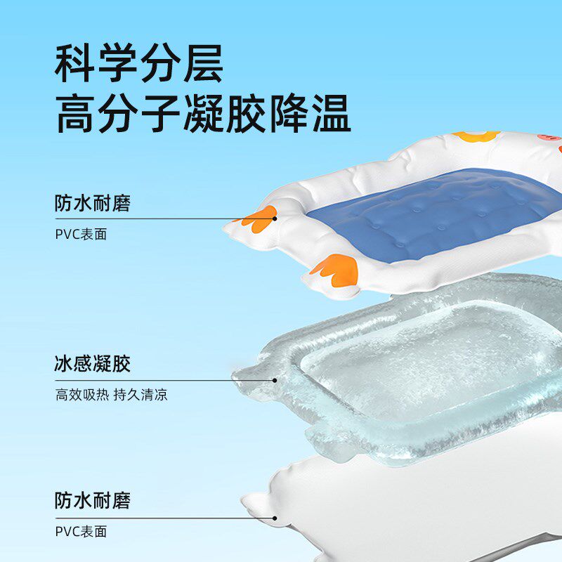 宠物冰垫猫咪狗狗凉席垫子睡觉用凉垫夏季冰窝大型犬防水降温夏天